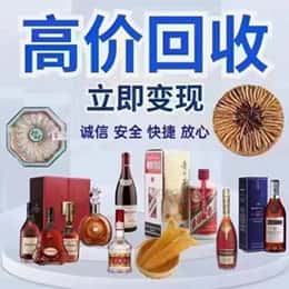 三门峡资源回收站