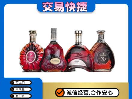 三门峡洋酒回收价格.jpg