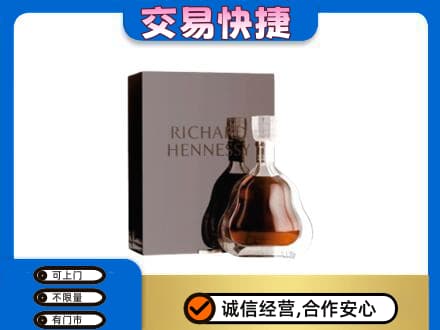 三门峡回收李察