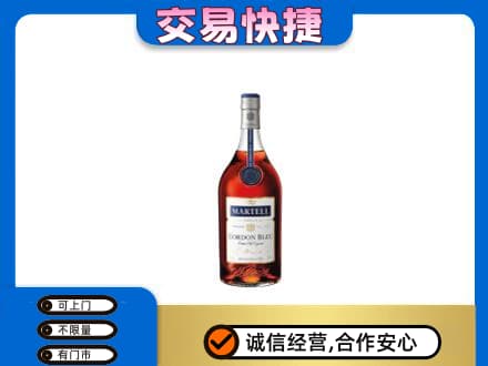 三门峡回收蓝带
