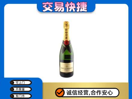 三门峡回收名仕