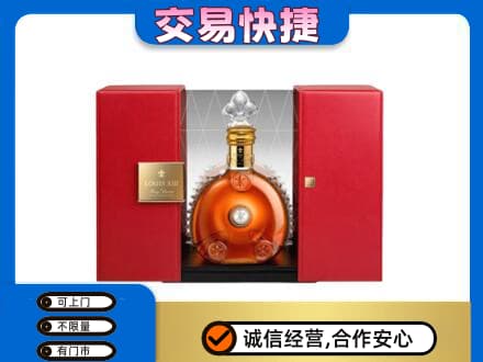 三门峡回收路易十三礼盒
