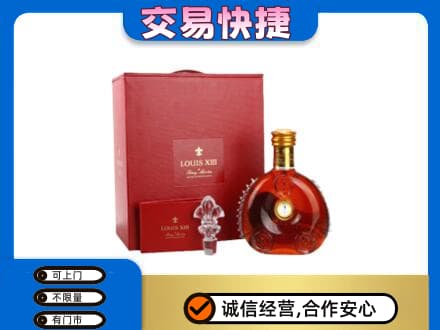 三门峡回收李察礼盒