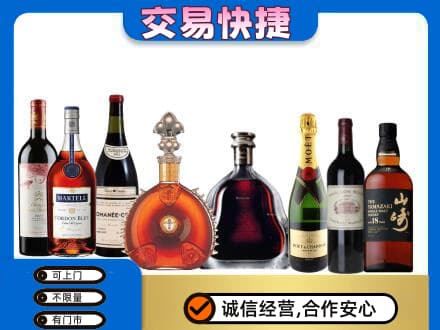 三门峡回收高档洋酒