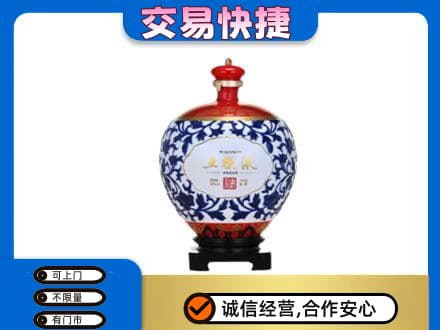 三门峡名酒回收五粮液5.jpg