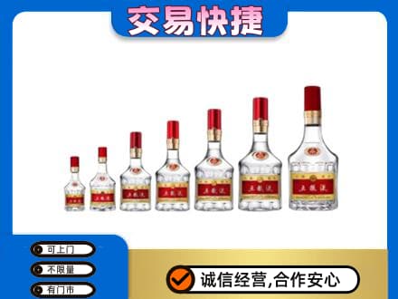 三门峡名酒回收五粮液礼盒.jpg