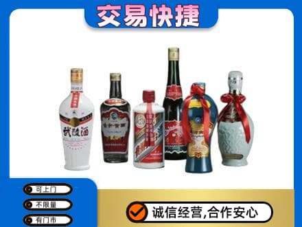 三门峡名酒回收武陵酒.jpg