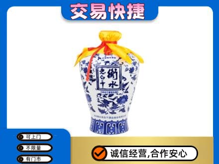 三门峡名酒回收老白干青花坛.jpg