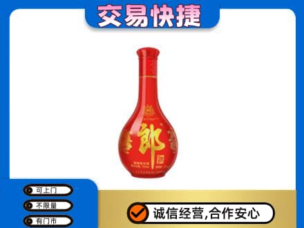 三门峡名酒回收红花郎.jpg