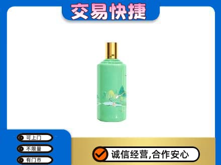 三门峡茅台回收24节气.jpg