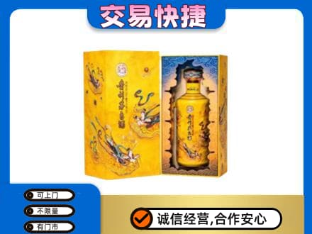 三门峡茅台回收散花.jpg